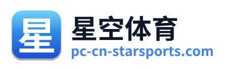 星空体育 - 返回网站首页